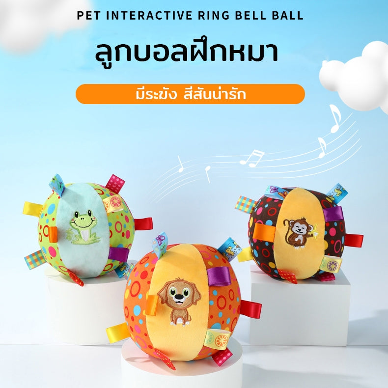 ของเล่นลูกบอลฝึกสุนัข - 图片1
