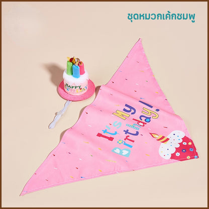 ชุดหมวกและผ้ากันเปื้อนวันเกิดสัตว์เลี้ยง - 图片14