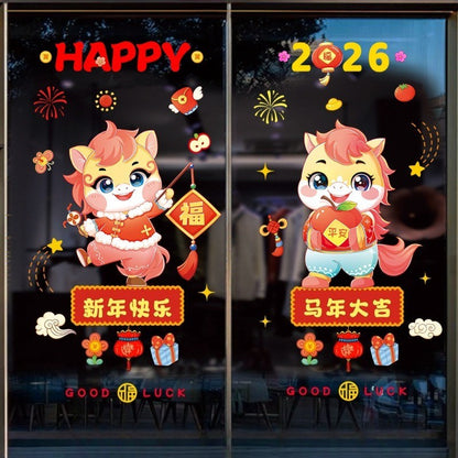 สติกเกอร์ติดกระจกสำหรับเทศกาลตรุษจีนปี 2026 กันน้ำ - 图片33