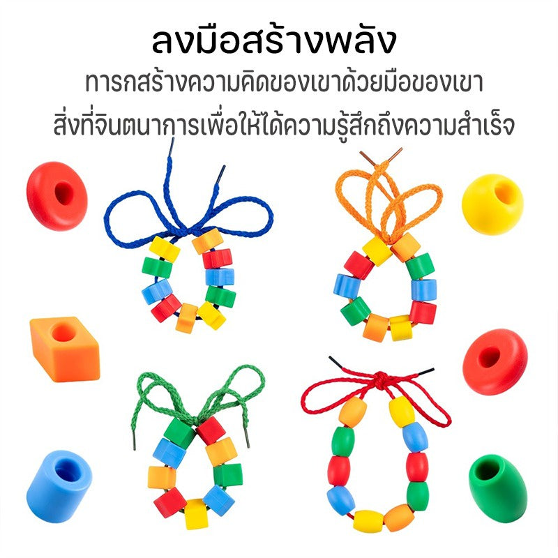 บล็อกตัวต่อลูกปัด ของเล่นเด็ก - 图片3