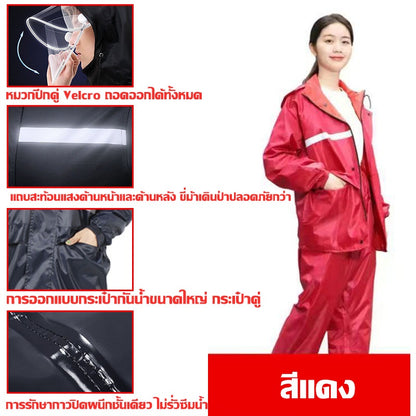 เสื้อกันฝนสำหรับผู้ใหญ่ มีฮู้ดและแถบสะท้อนแสง - 图片2