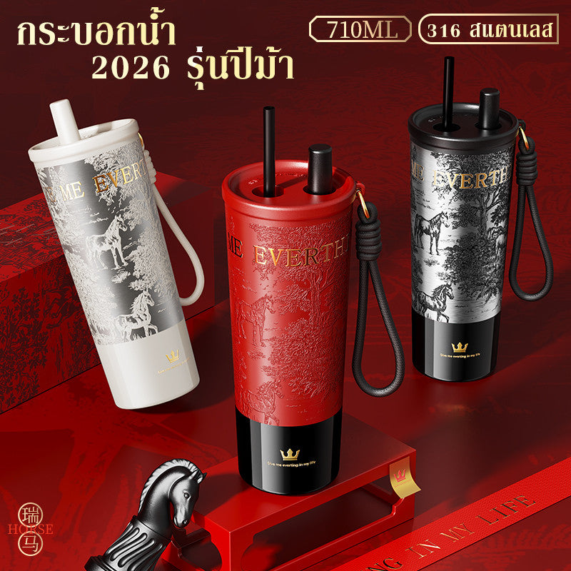 ขวดน้ำเก็บความเย็นรุ่นพิเศษปีม้า 2026 เป็นของขวัญปีใหม่ที่สมบูรณ์แบบ - 图片1
