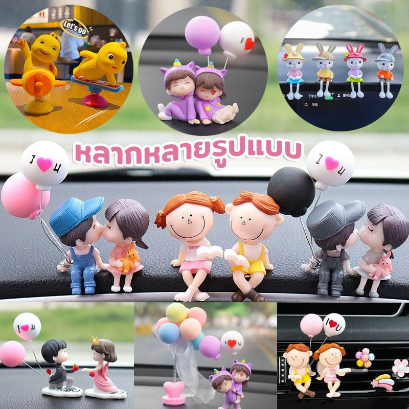 อุปกรณ์ตกแต่งภายในรถยนต์ - 主图