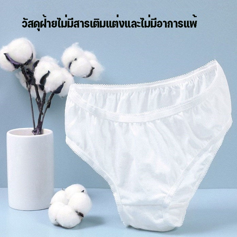 ชุดชั้นในแบบใช้แล้วทิ้ง - 图片6