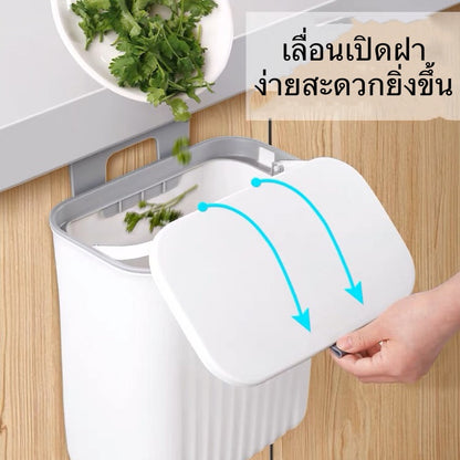 ถังขยะติดผนังพร้อมฝาปิด ไม่ต้องเจาะรู อเนกประสงค์ ความจุ 9 ลิตร - 图片2