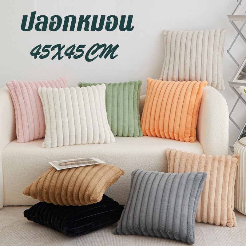 ปลอกหมอนอิงสีพื้น - 主图