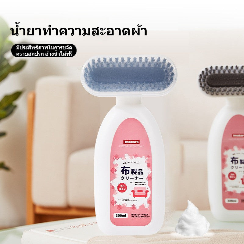 น้ำยาทำความสะอาดแบบแห้งสำหรับผ้าและโซฟา พร้อมหัวแปรง - 图片1