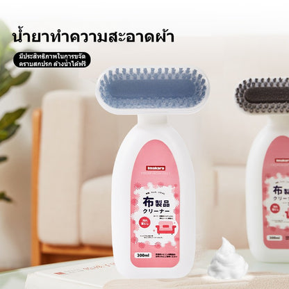 น้ำยาทำความสะอาดแบบแห้งสำหรับผ้าและโซฟา พร้อมหัวแปรง - 图片1
