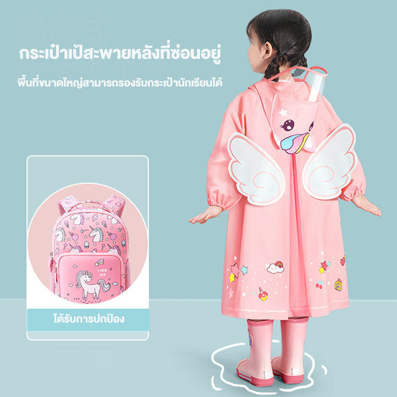 เสื้อกันฝนสำหรับเด็ก ทั้งแบบเด็กชายและเด็กหญิง สไตล์ชุดนักเรียนอนุบาล - 图片5