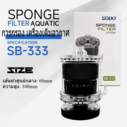 ปั๊มออกซิเจนสำหรับตู้ปลา 3-in-1 - 图片6