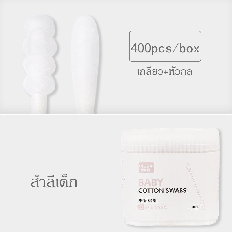 สำลีพันก้านขนาดเล็กสำหรับเด็กทารก บรรจุ 200/400 ชิ้นต่อกล่อง - 图片8