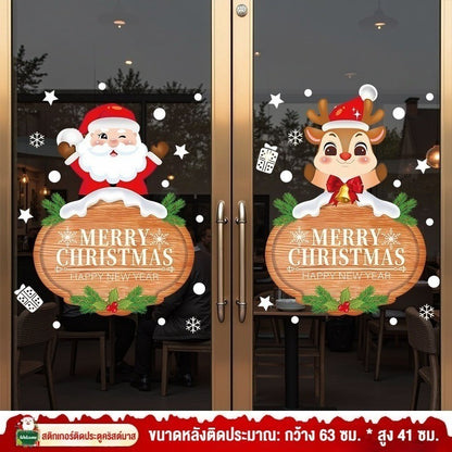 สติ๊กเกอร์กันน้ำคริสต์มาสปี 2026 - 图片8