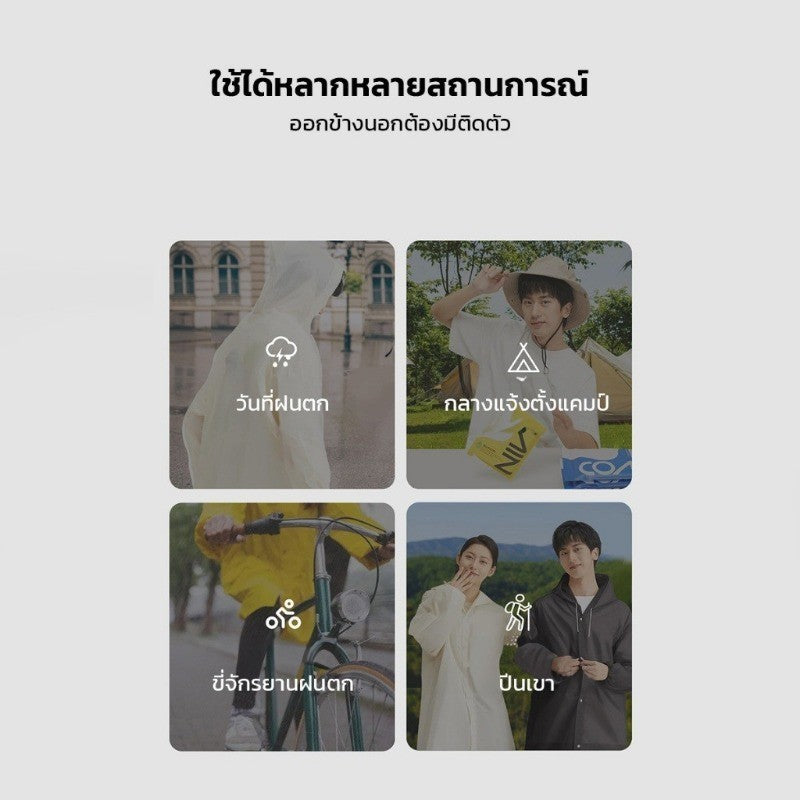 เสื้อกันฝน ยูนิเซ็กส์ - 图片2