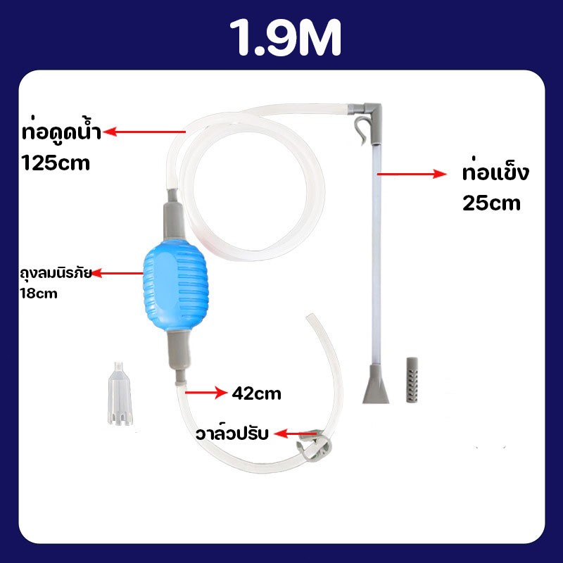 ปั๊มน้ำตู้ปลาไซฟอน - 图片16
