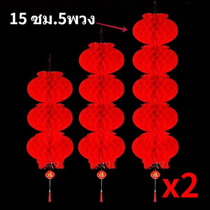 แบบร่าง 3 มิติสำหรับโคมไฟแดงในเทศกาลตรุษจีนปี 2026 - 图片22