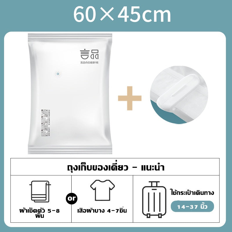 ถุงเก็บของสุญญากาศแบบหนา - 图片6