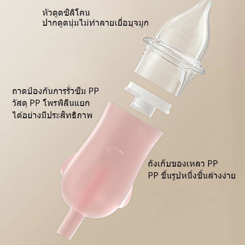 เครื่องช่วยหายใจทางจมูกสำหรับเด็ก - 图片4