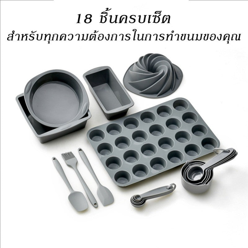 18孔硅胶模具，耐温-40°C至230°C，脱模流畅，烘焙食谱全搞定！