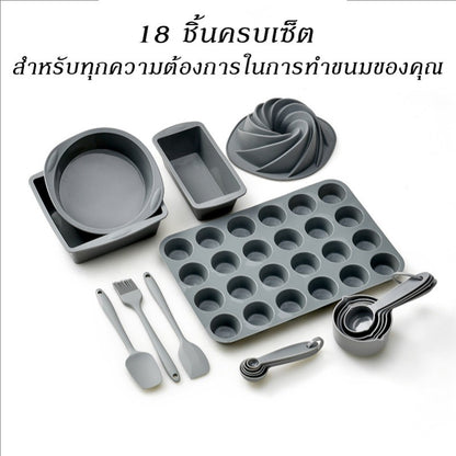 18孔硅胶模具，耐温-40°C至230°C，脱模流畅，烘焙食谱全搞定！