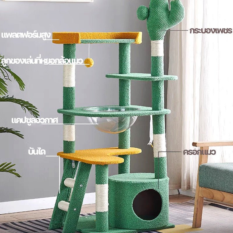 เสาสำหรับแมวข่วน 5 in 1 อพาร์ตเมนต์แมว - 图片1