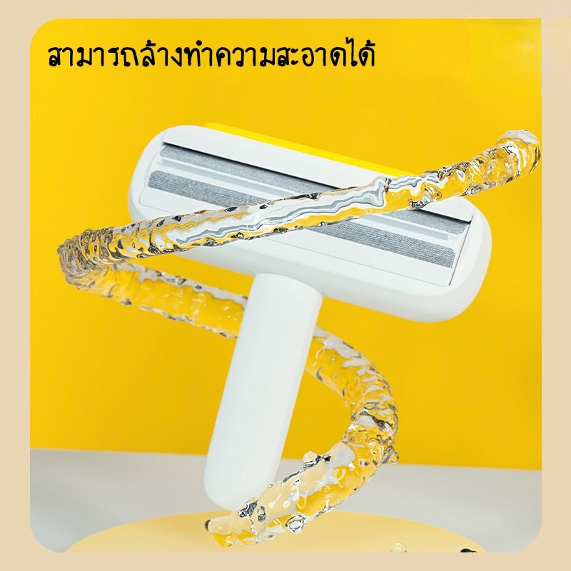 แปรงขจัดขุยมีตัวเก็บขนในตัว - 图片3