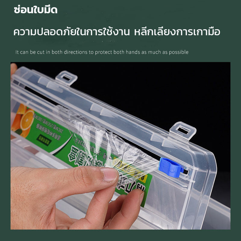 เครื่องตัดแผ่นห่ออาหาร, เครื่องตัดแผ่นพลาสติกห่ออาหารพร้อมใบมีดในตัว - 图片2