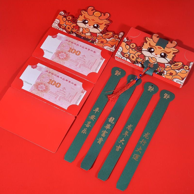 ซองจดหมายสีแดงรูปพัดสไตล์จีน - 图片4