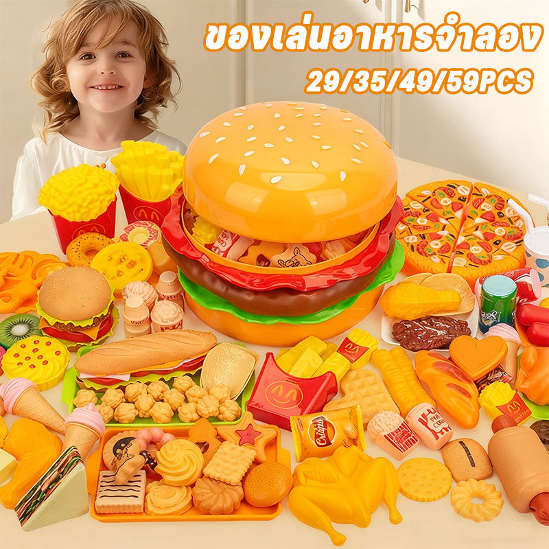 ชุดของเล่นจำลองครัวเบอร์เกอร์ฟาสต์ฟู้ดขนาดยักษ์ - 图片2