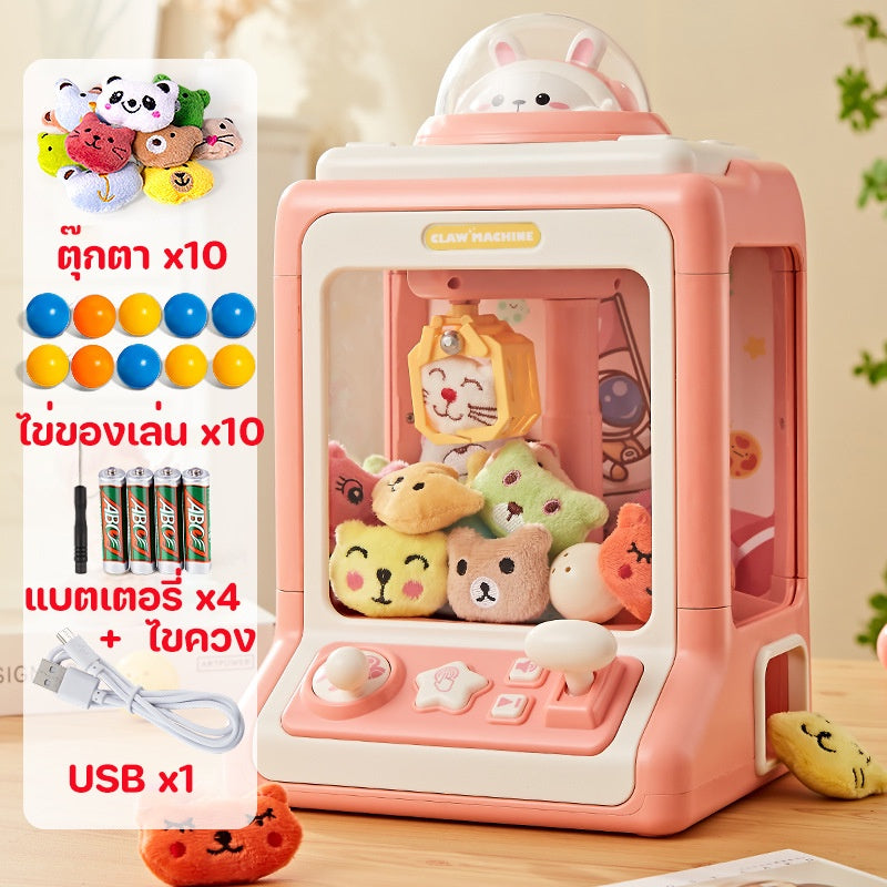 ตู้เกมคีบตุ๊กตาขนาดใหญ่ที่เต็มไปด้วยตุ๊กตาผ้าแสนสนุก - 图片6
