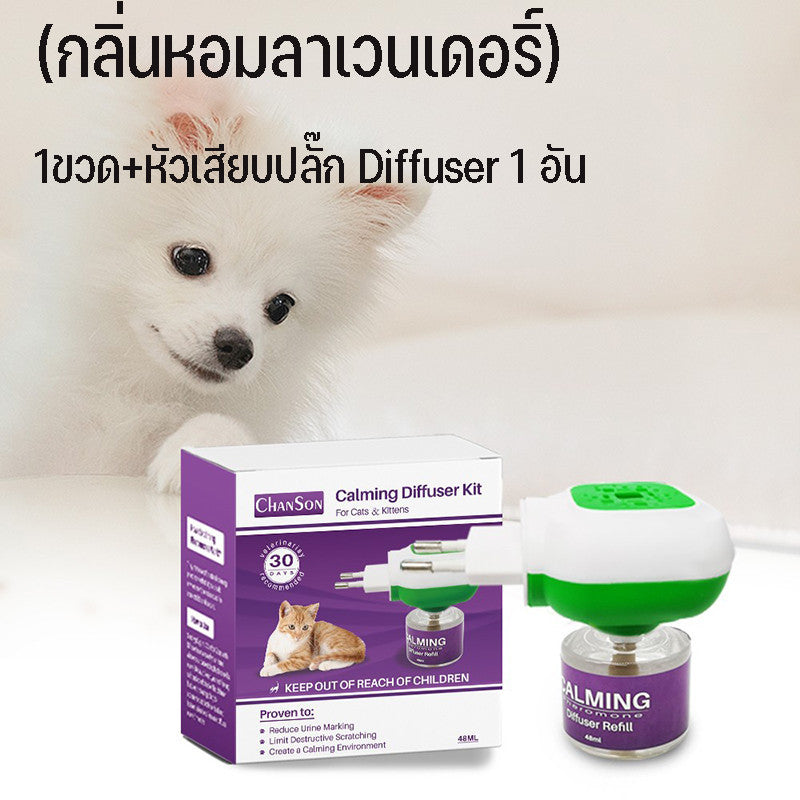 สเปรย์ระงับความวิตกกังวลสำหรับแมว 48 มล. - 图片7