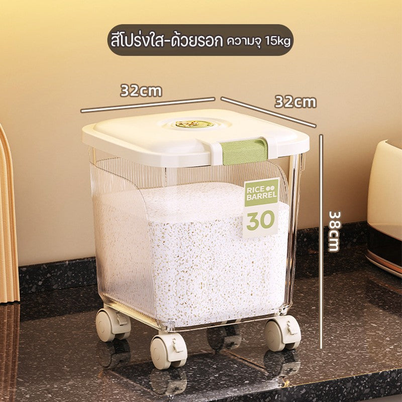 ภาชนะเก็บข้าวขนาด 25 กิโลกรัม พร้อมล้อถอดได้ - 图片24