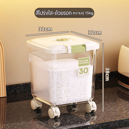 ภาชนะเก็บข้าวขนาด 25 กิโลกรัม พร้อมล้อถอดได้ - 图片24