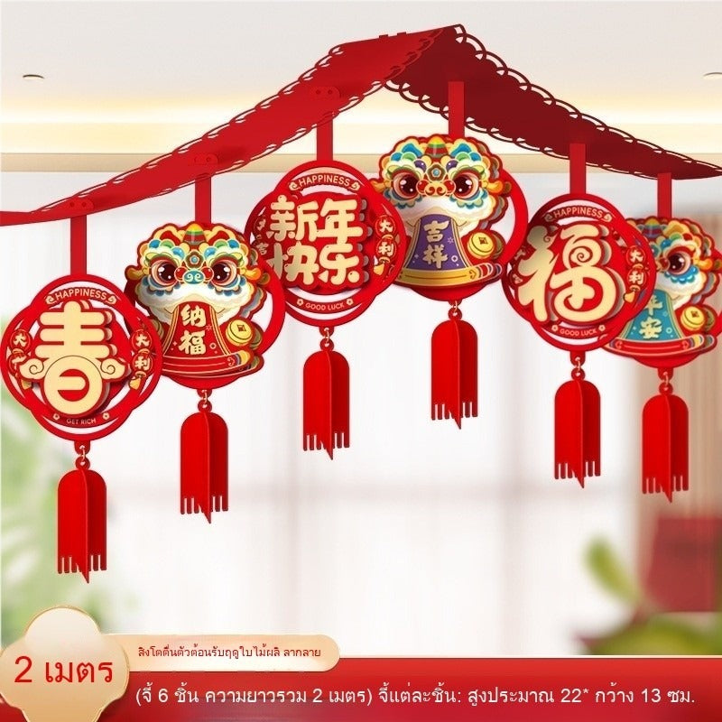 ของตกแต่งปีใหม่และป้ายเทศกาล - 图片15