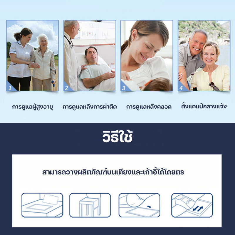 แผ่นดูดซับสำหรับผู้ใหญ่ - 图片2