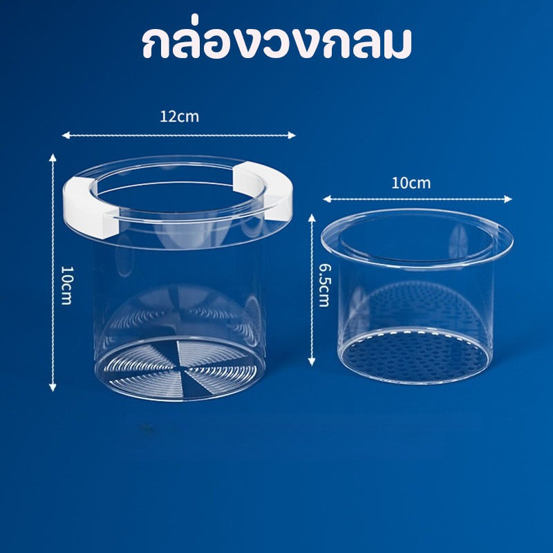 กล่องเพาะพันธุ์ปลาอเนกประสงค์แบบแยกส่วน - 图片10