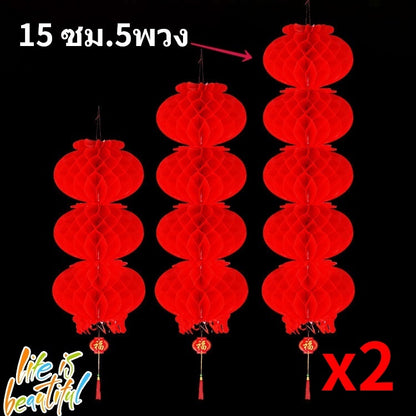 สินค้าใหม่สำหรับปี 2026: โคมไฟจีน ซึ่งสามารถแขวนประดับหน้าบ้านได้ - 图片12
