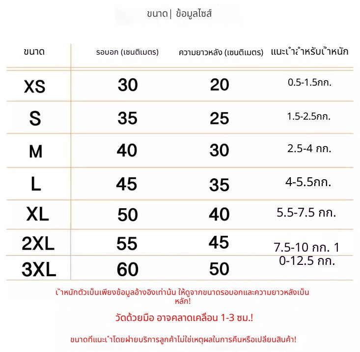 เสื้อกั๊กระบายความร้อนสำหรับสัตว์เลี้ยงที่ผูกสายจูง เสื้อผ้าฤดูร้อนสำหรับสุนัข