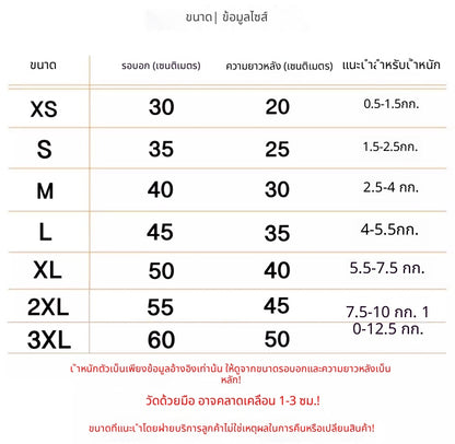 เสื้อกั๊กระบายความร้อนสำหรับสัตว์เลี้ยงที่ผูกสายจูง เสื้อผ้าฤดูร้อนสำหรับสุนัข