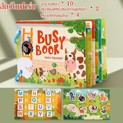 หนังสือฝึกสมอง - 图片6