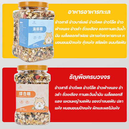 สูตรอาหารธัญพืชสำหรับหนูแฮมสเตอร์ - 图片3