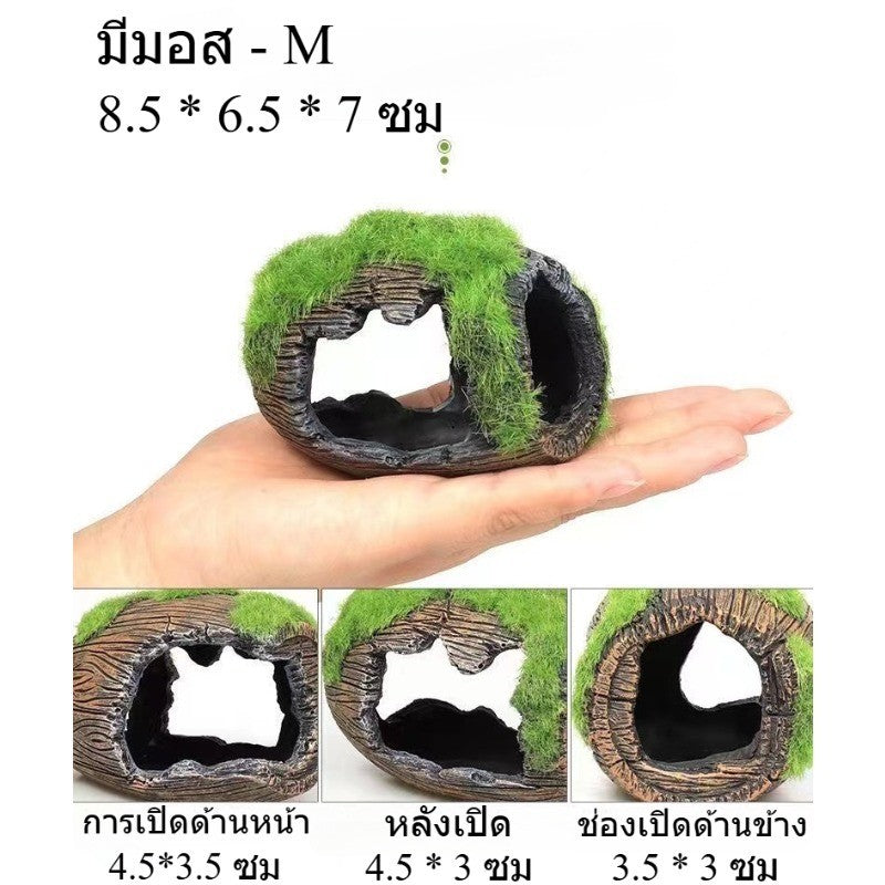 ตู้ปลา บ้านปลา และของตกแต่งอุโมงค์ปลา - 图片4