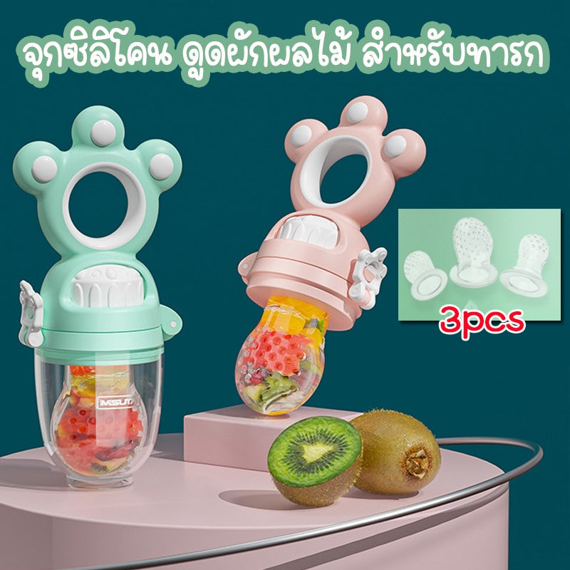 ภาชนะบรรจุอาหารผลไม้สำหรับทารก - 主图