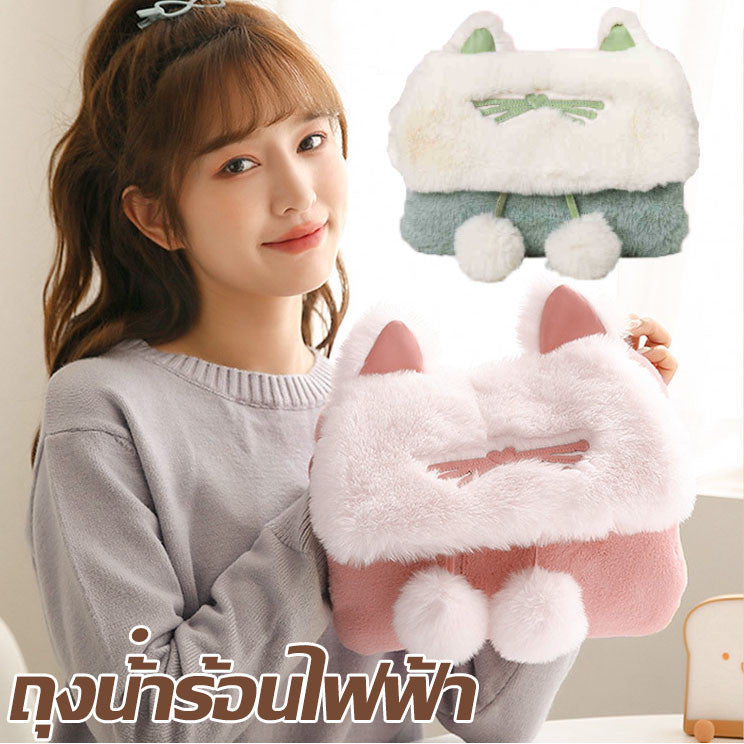 กระเป๋าน้ำร้อนไฟฟ้า ทำจากผ้ากำมะหยี่ รักษาอุณหภูมิให้คงที่ที่ 65 องศาเซลเซียส - 主图