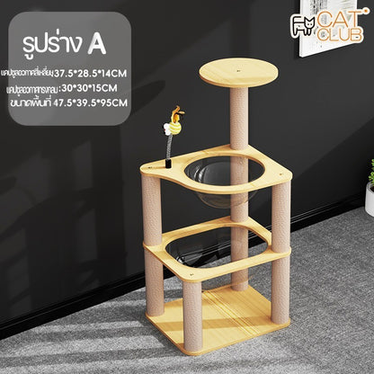 อพาร์ทเมนต์แมวไม้ขนาดใหญ่ - 图片33