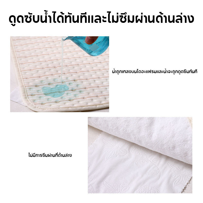 แผ่นรองผ้าอ้อมเด็กผ้าฝ้ายออร์แกนิก - 图片4