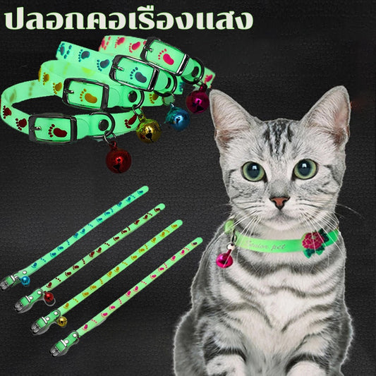 ปลอกคอเรืองแสงในที่มืดสำหรับสัตว์เลี้ยง - 主图