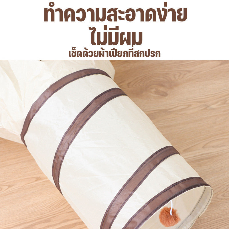 อุโมงค์ของเล่นแมว - 图片4