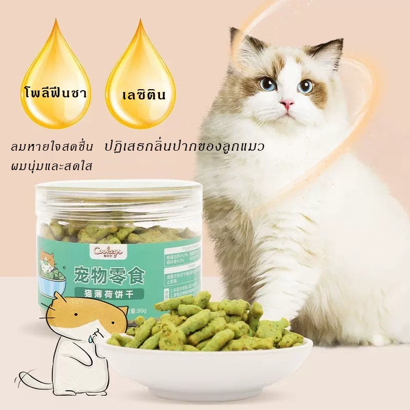 คุกกี้สัตว์เลี้ยงมินิ รูปปลาเล็ก 80g - 图片5