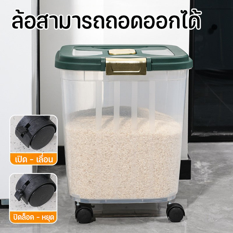 ภาชนะเก็บข้าวขนาด 25 กิโลกรัม พร้อมล้อถอดได้ - 图片3