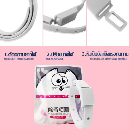 ปลอกคอกันเห็บและหมัด - 图片5